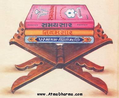 Jain Books. Samaysar &  Niyamsar shastras (books). And many other shastras